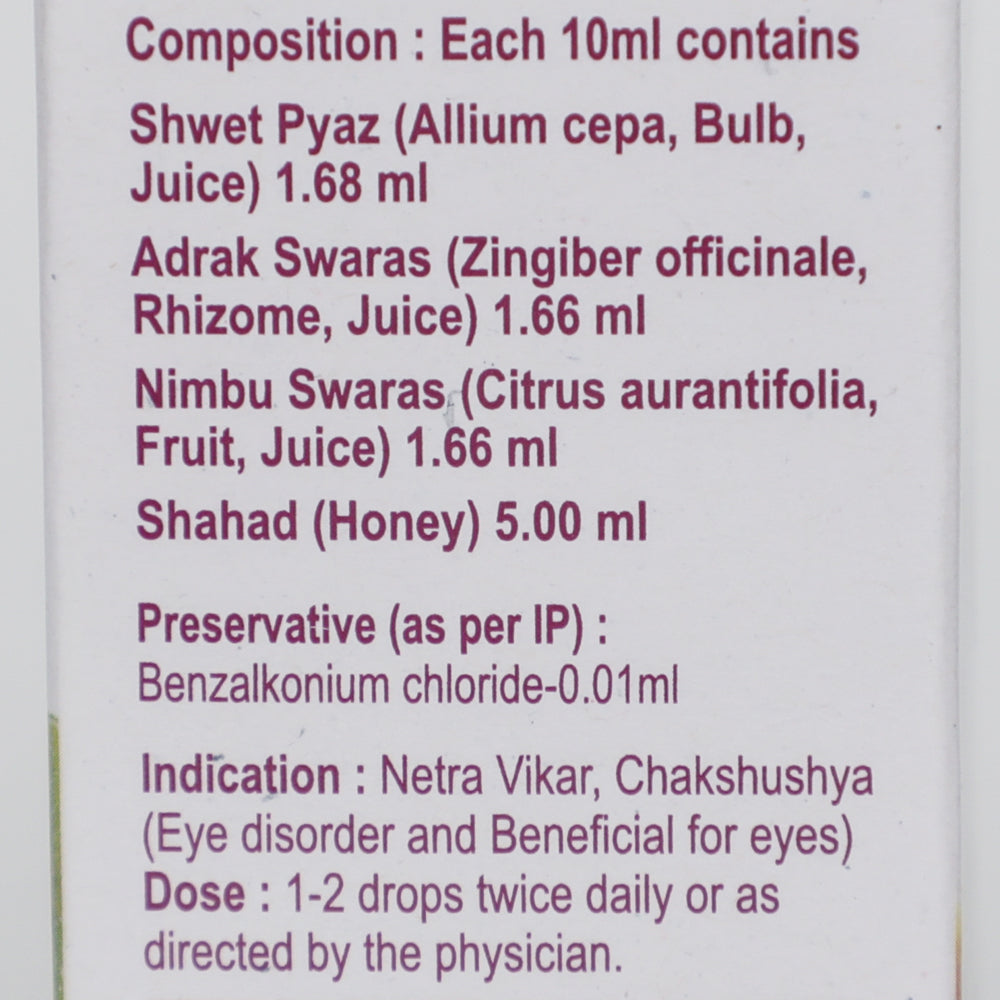 Patanjali Drishti Eye Drop