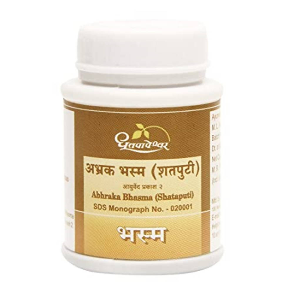 Dhootapapeshwar Abhraka Bhasma (Shataputi) Powder (2 gm, 5 gm)