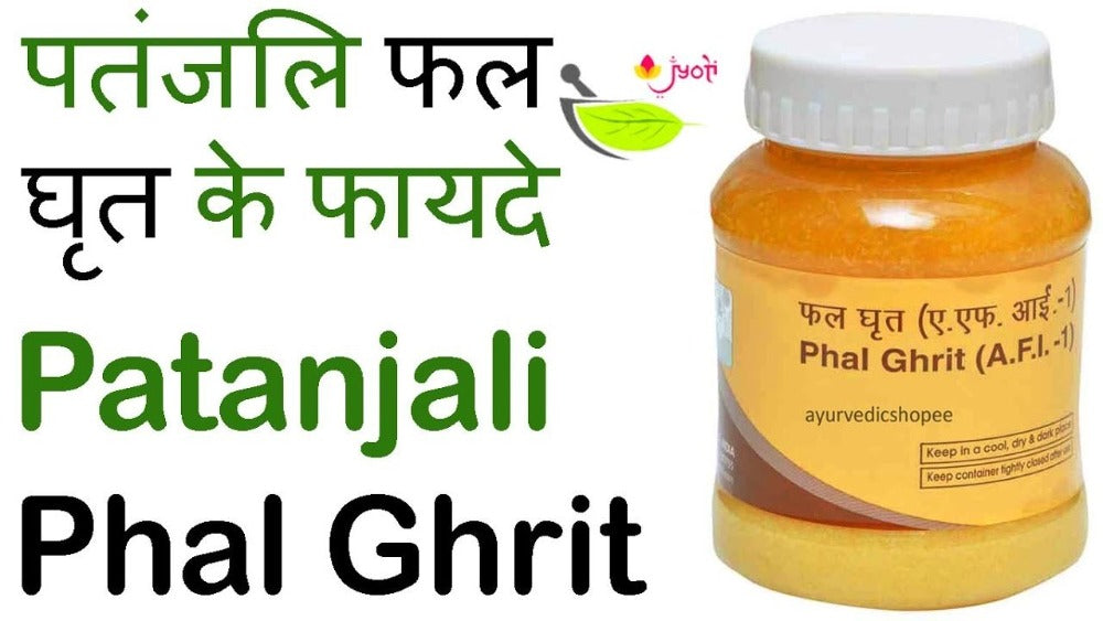 Patanjali Phal Ghrit