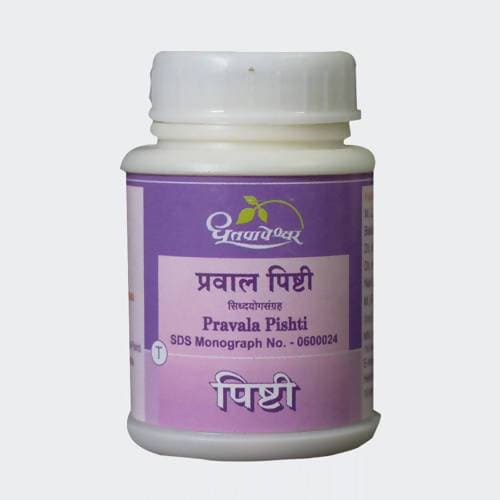 Dhootapapeshwar Pravala Pishti Powder (5 gm, 10 gm)