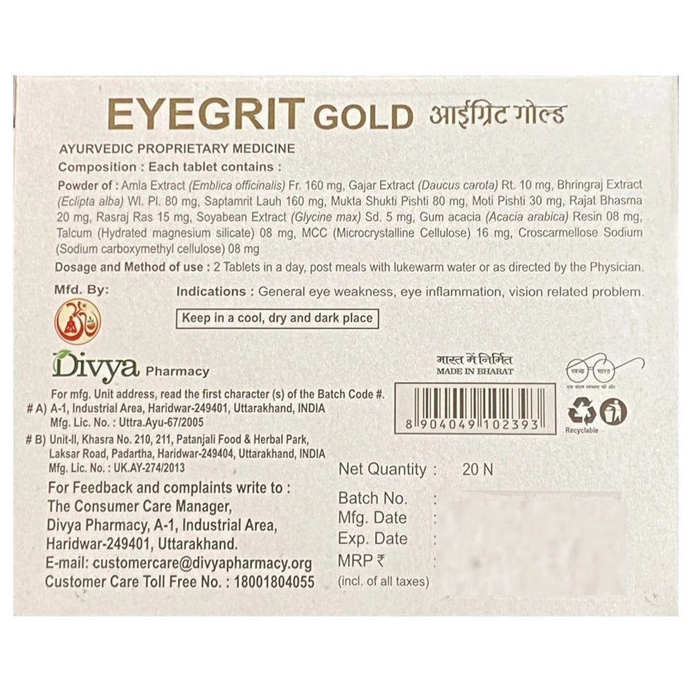 Patanjali Eyegrit Gold Tabs