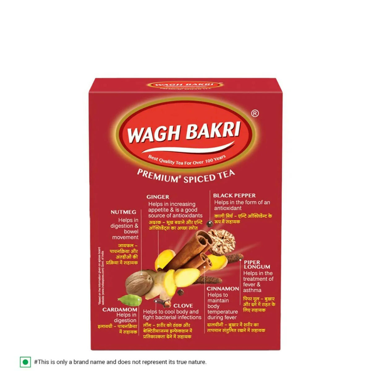 Wagh Bakri 7 Refreshing Spices Tea | Wagh Bakri Premium Spiced Tea | Made With 7 Authentic Refreshing Spices (250 gm, 500 gm)